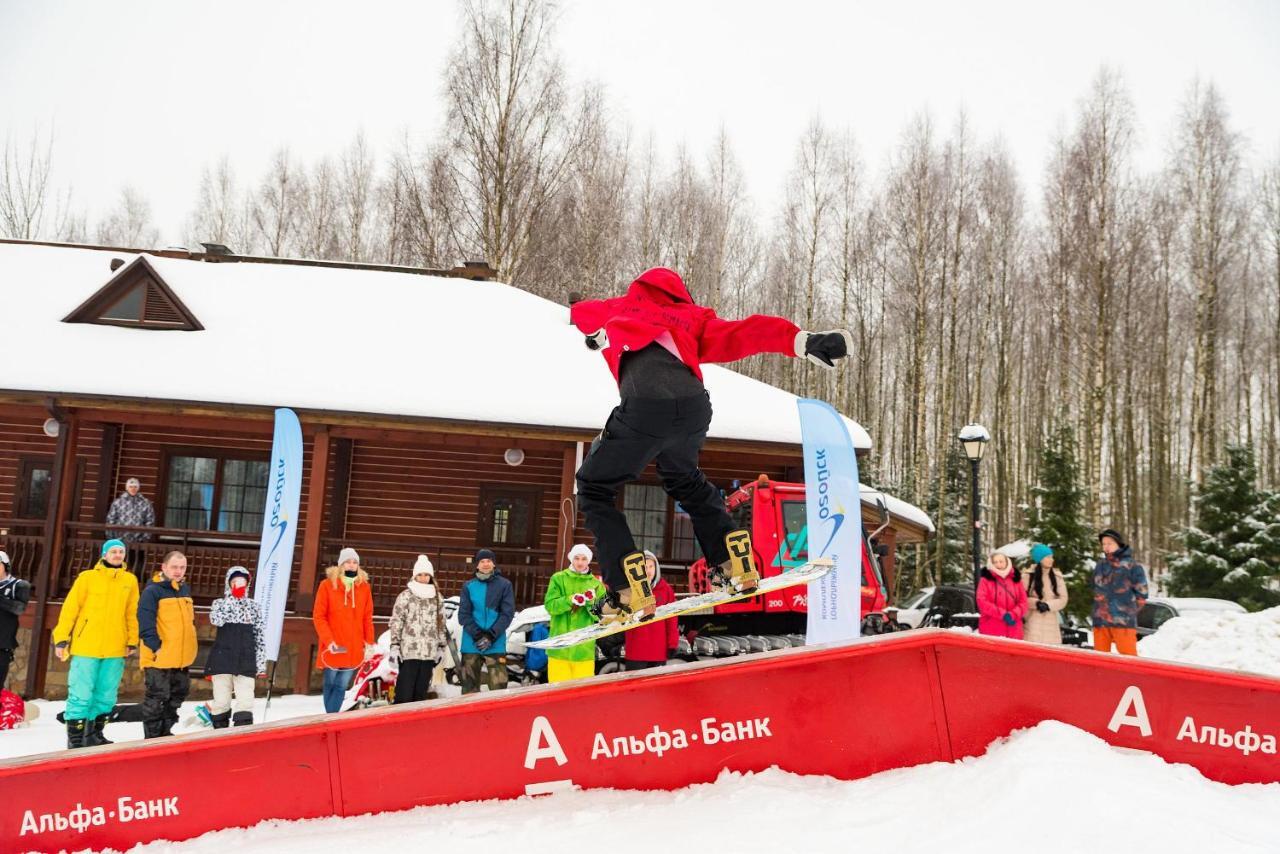 Ski Complex Logoysk Łohojsk Zewnętrze zdjęcie